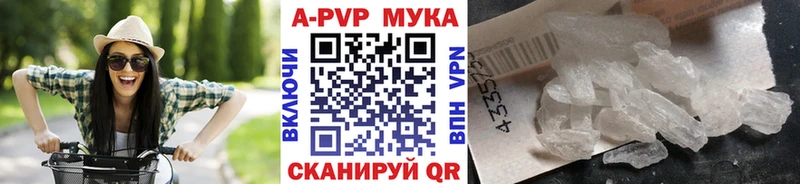 APVP Соль  kraken зеркало  Краснокаменск 