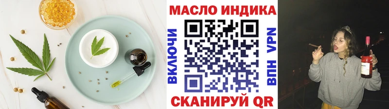 мега онион  Краснокаменск  Еда ТГК марихуана 