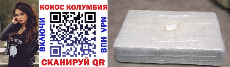 COCAIN 99% Краснокаменск