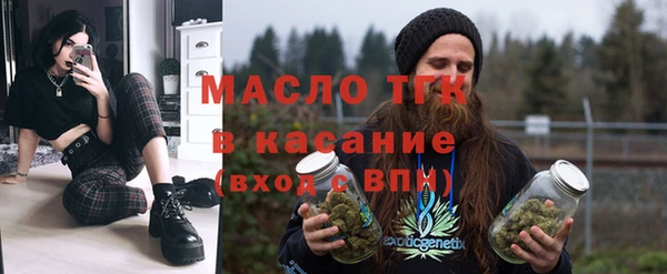 мефедрон Балахна