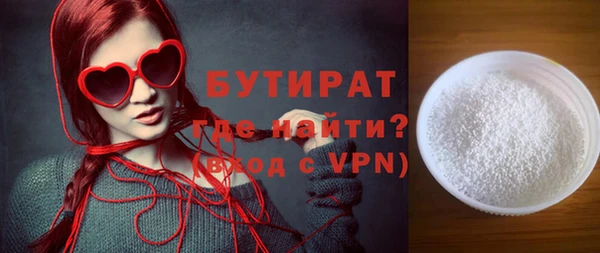 тгк Балабаново