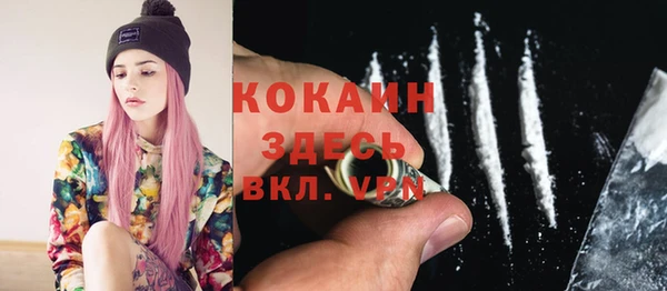 мефедрон Балахна