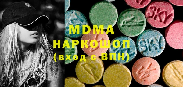 мефедрон Балахна