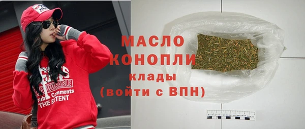 мефедрон Балахна