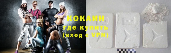 мефедрон Балахна