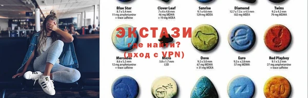 тгк Балабаново