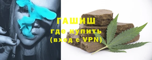 мефедрон Балахна