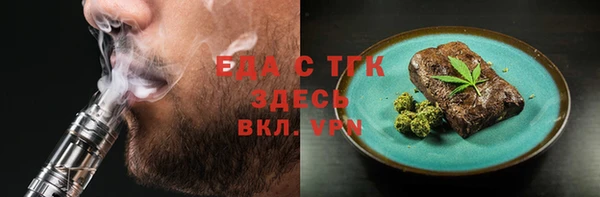 тгк Балабаново