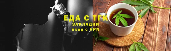 мефедрон Балахна