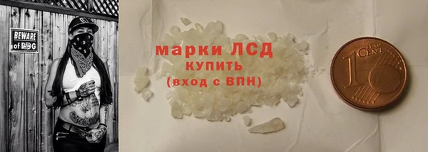тгк Балабаново