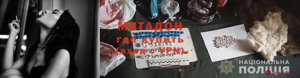 мефедрон Балахна