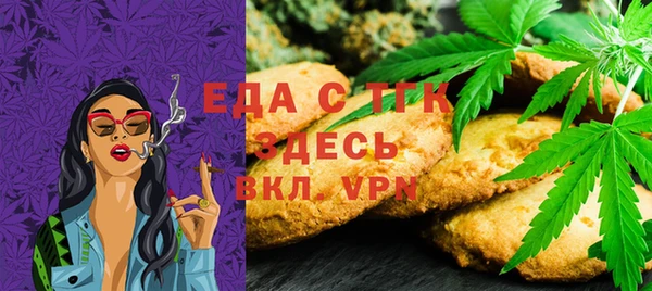 мефедрон Балахна
