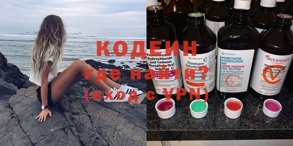 мефедрон Балахна