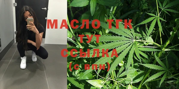мефедрон Балахна
