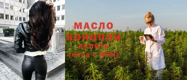 тгк Балабаново