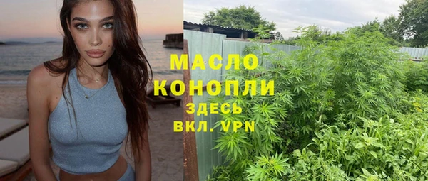 мефедрон Балахна