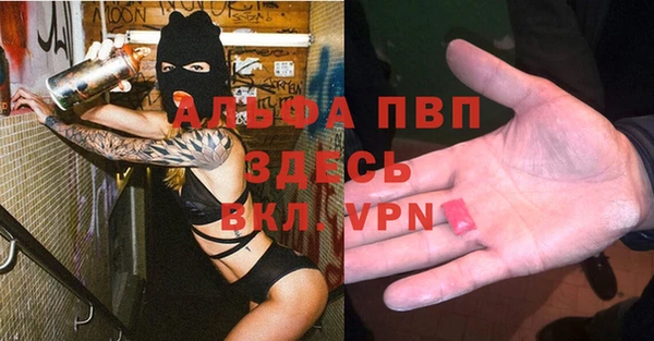 тгк Балабаново