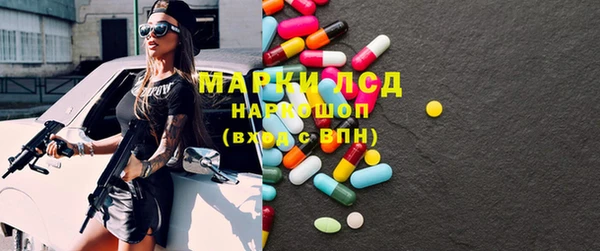 мефедрон Балахна