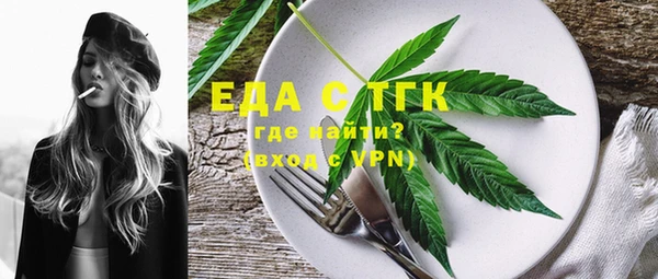 тгк Балабаново