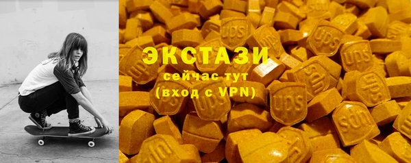 тгк Балабаново