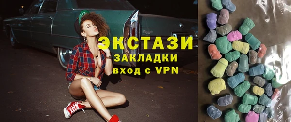 мефедрон Балахна