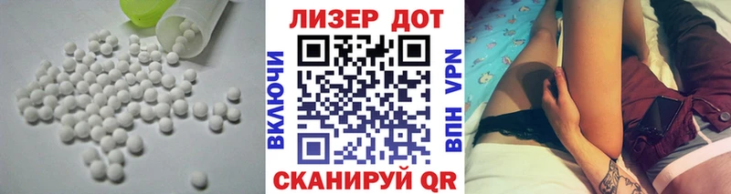 Лсд 25 экстази кислота  kraken ONION  Краснокаменск 