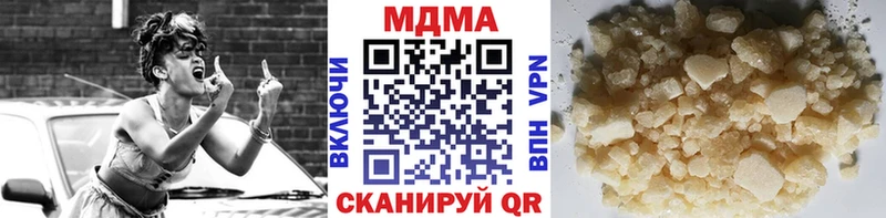 MDMA VHQ  Краснокаменск 