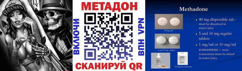 ОМГ ОМГ ссылка  Краснокаменск  МЕТАДОН белоснежный 