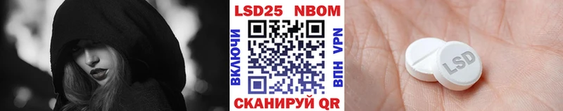 Марки NBOMe 1,8мг  Краснокаменск 