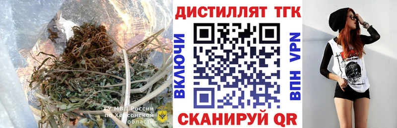 наркотики  Краснокаменск  мега tor  Дистиллят ТГК Wax 